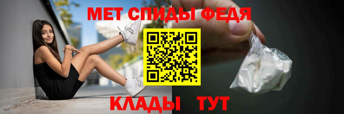 Амфетамин  АМФ 98%  Вход с VPN  Орёл 