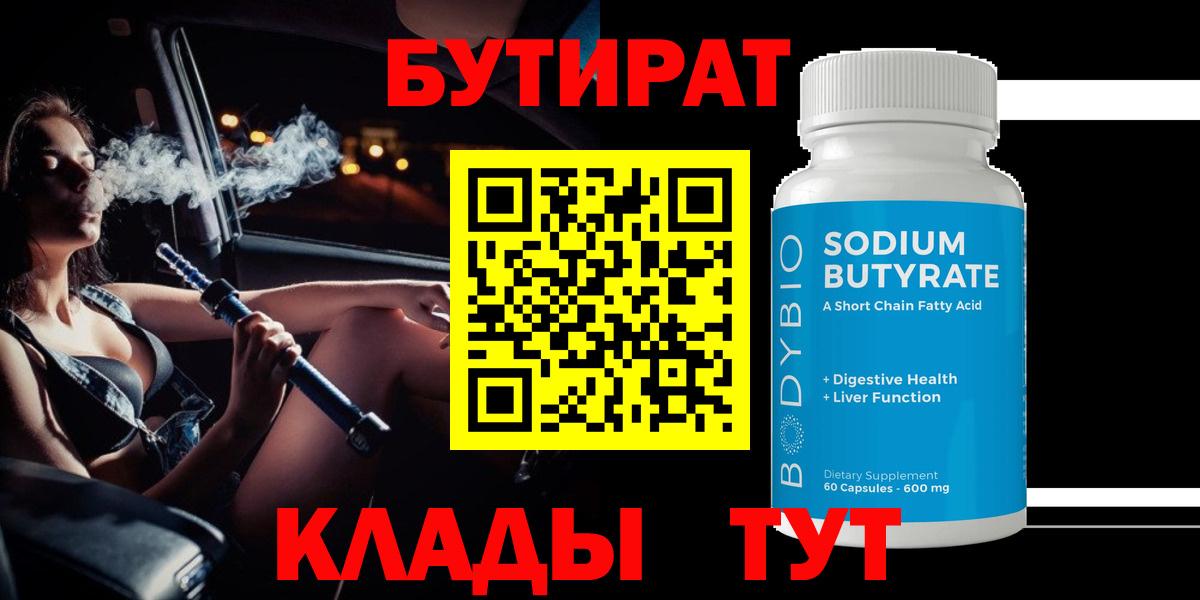 Кетамин Орёл