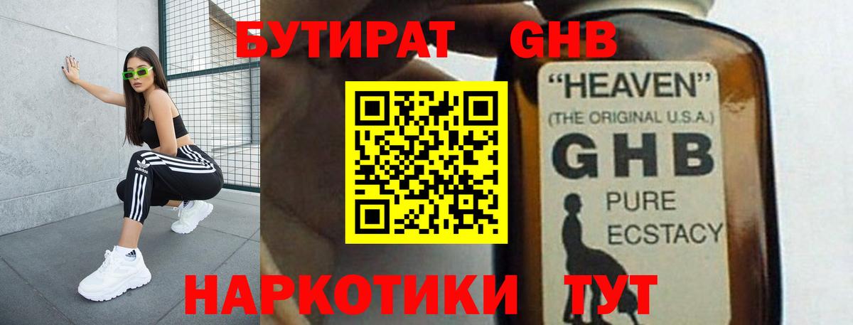 Гашиш  COCAIN  Вход с VPN  Орёл  Амфетамин   MDMA  Гашиш  МЕФ  