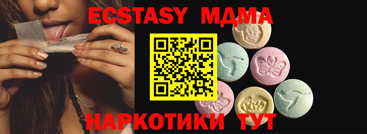 Экстази 300 mg  даркнет сайт  Вход с VPN  Орёл  Ecstasy louis Vuitton 