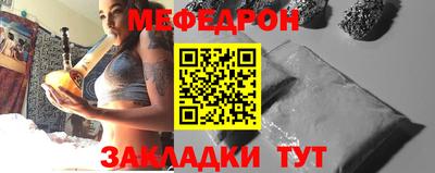 меф VHQ Среднеуральск