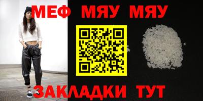 кристаллы Ставрополь