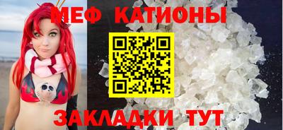 меф VHQ Среднеуральск