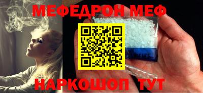кристаллы Ставрополь