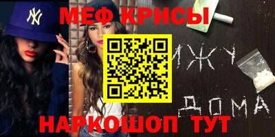 стафф Тверь