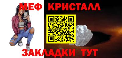 хмурый Татарск