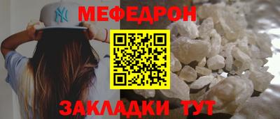 mix Старая Купавна