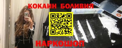 кристаллы Ставрополь