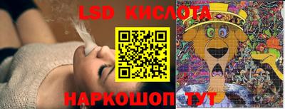 кристаллы Ставрополь