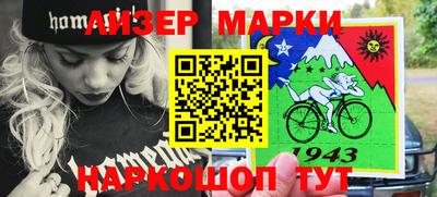 кристаллы Ставрополь