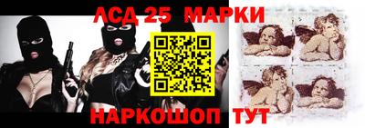 кристаллы Ставрополь
