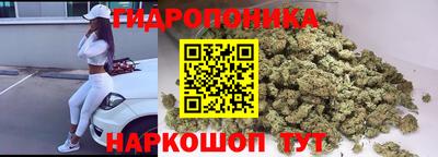 кристаллы Ставрополь