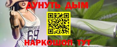 кристаллы Ставрополь
