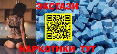 кристаллы Ставрополь