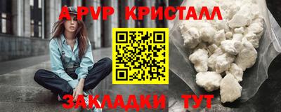 хмурый Татарск