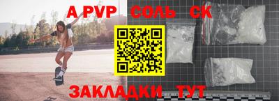 меф VHQ Тара