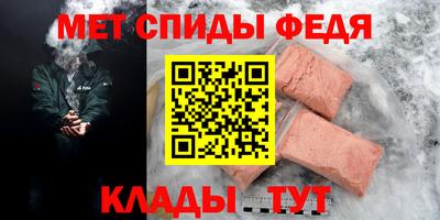 кристаллы Ставрополь