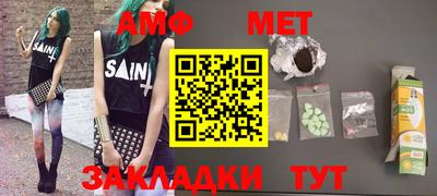 кристаллы Ставрополь