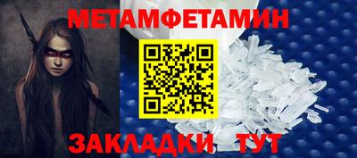 кристаллы Ставрополь