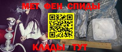 кристаллы Ставрополь