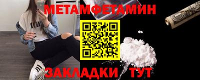 меф VHQ Тара