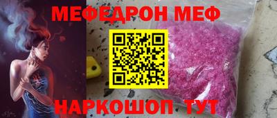 кристаллы Ставрополь