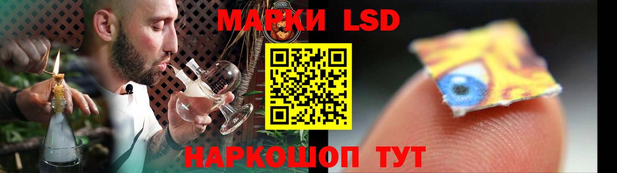 Лсд 25 экстази ecstasy  Вход с VPN  LSD-25 экстази ecstasy  ЛСД экстази  Орёл 