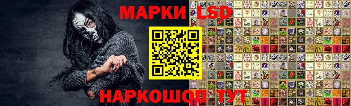 Лсд 25 экстази ecstasy Орёл