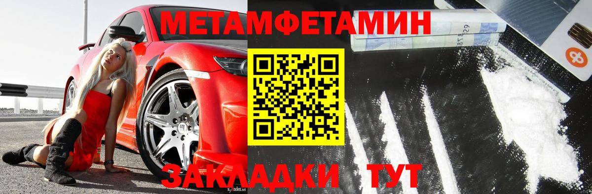 Орёл  Первитин винт  Вход с VPN  Первитин винт 