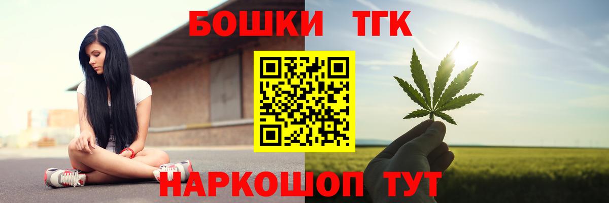 Орёл  Марихуана сатива  Конопля SATIVA & INDICA  Каннабис MAZAR  Марихуана планчик  Вход с VPN 